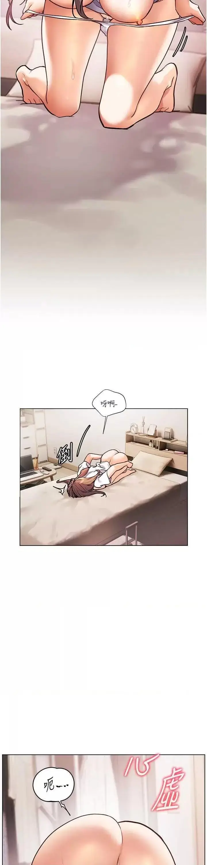 第24话  思春的手指运动2_老师的亲密指导