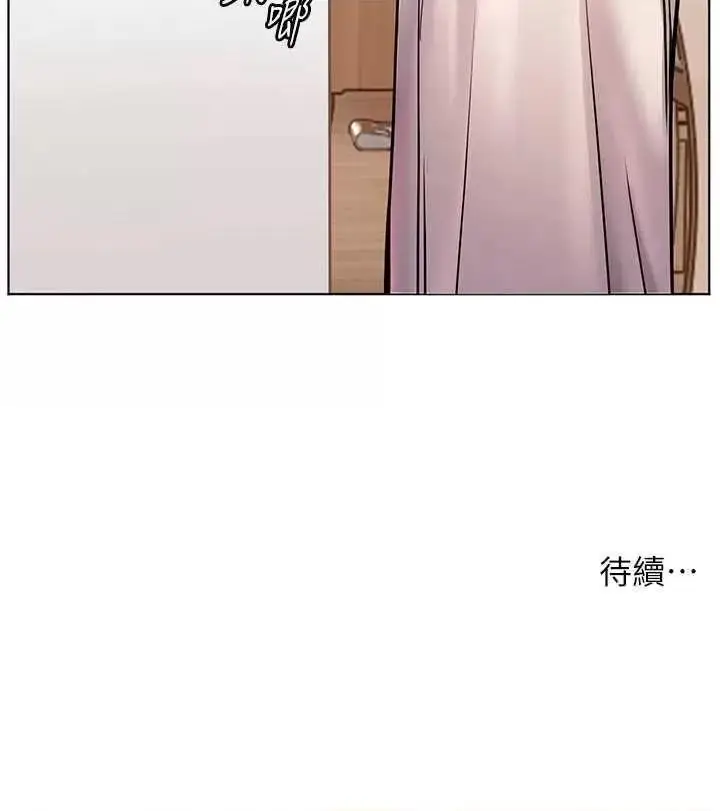 第24话  思春的手指运动2_老师的亲密指导
