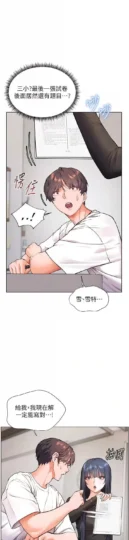 第24话 思春的手指运动_老师的亲密指导-皮皮兔动漫
