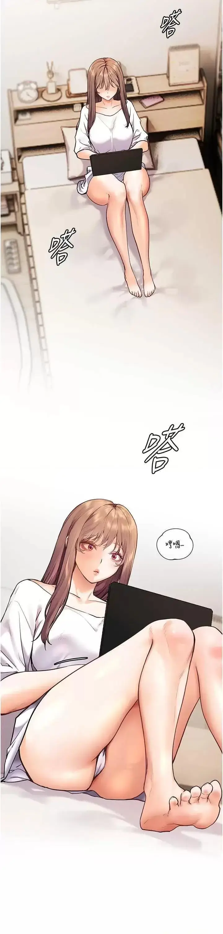 第24话  思春的手指运动_老师的亲密指导