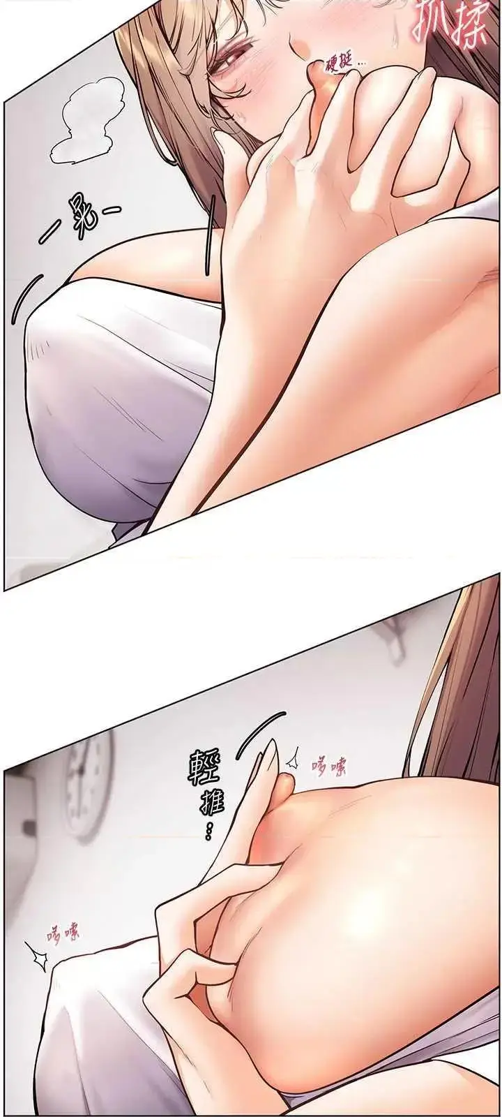 第24话  思春的手指运动_老师的亲密指导