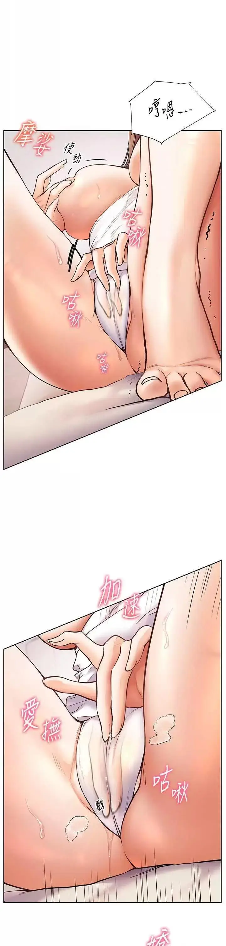 第24话  思春的手指运动_老师的亲密指导