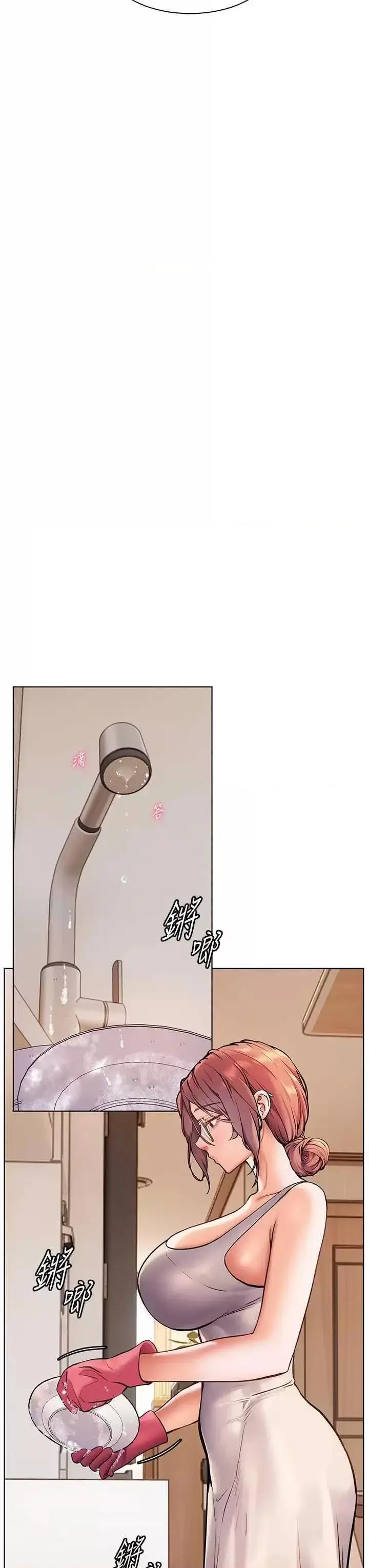 第24话  思春的手指运动_老师的亲密指导