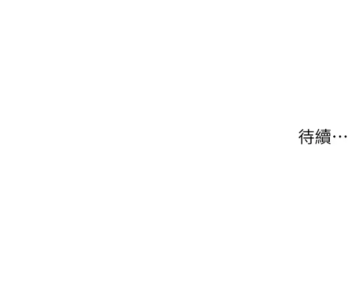 第23话  被挑衅到归懒趴火_老师的亲密指导