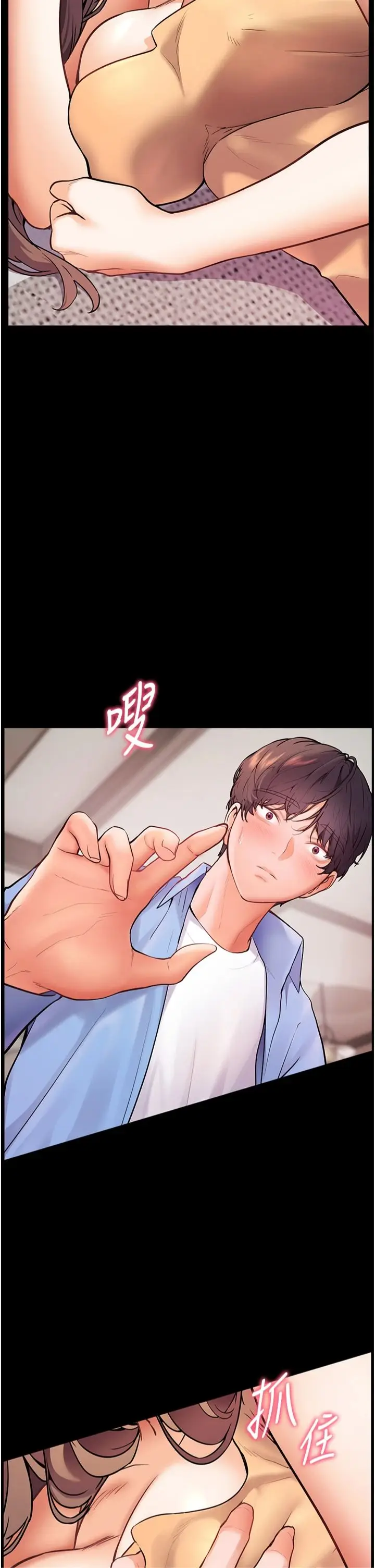 第22话  领教神秘的蓝发辣妹_老师的亲密指导