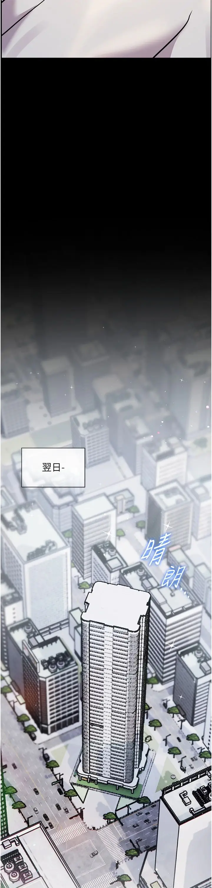 第22话  领教神秘的蓝发辣妹_老师的亲密指导