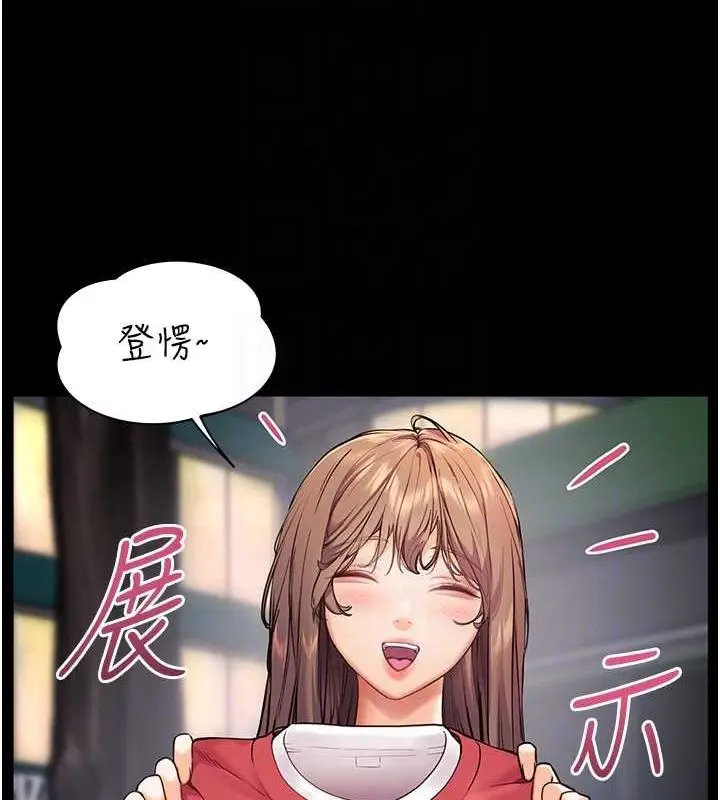 第21话  意外捡「师」回家_老师的亲密指导