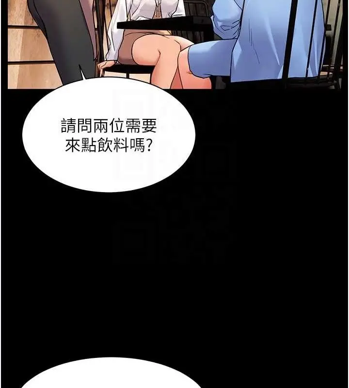 第21话  意外捡「师」回家_老师的亲密指导