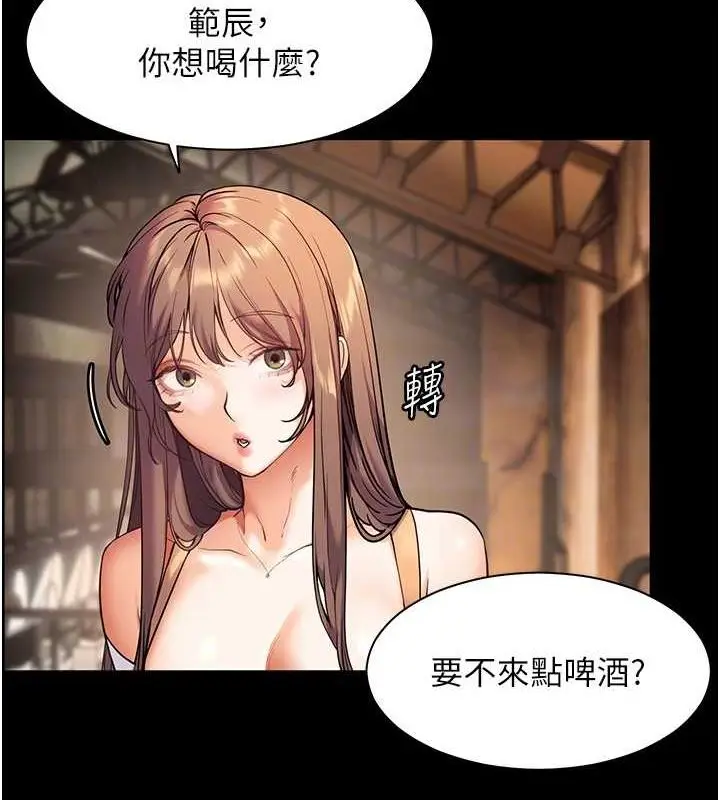 第21话  意外捡「师」回家_老师的亲密指导
