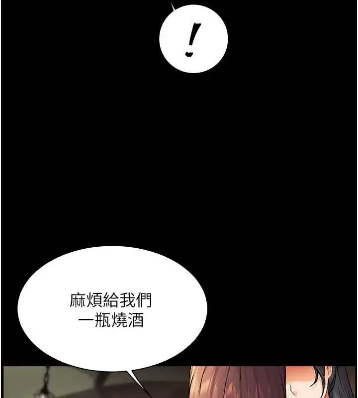第21话  意外捡「师」回家_老师的亲密指导