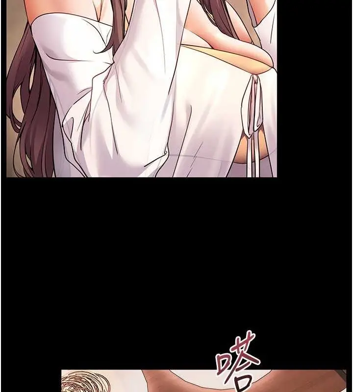 第21话  意外捡「师」回家_老师的亲密指导