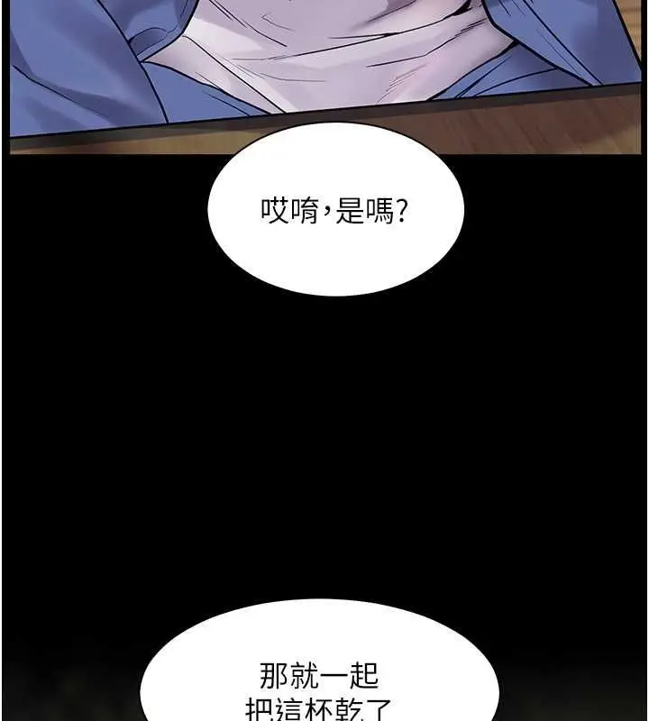 第21话  意外捡「师」回家_老师的亲密指导
