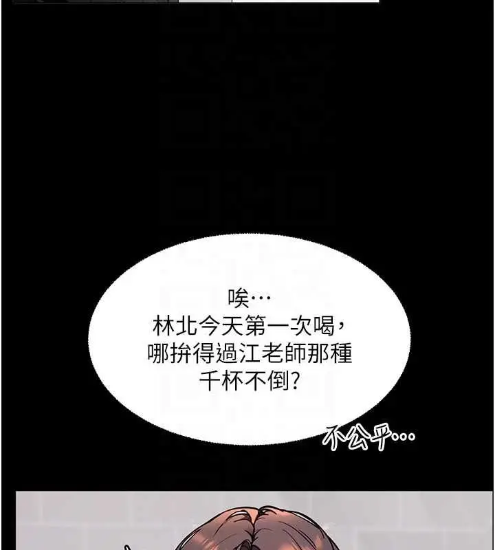 第21话  意外捡「师」回家_老师的亲密指导
