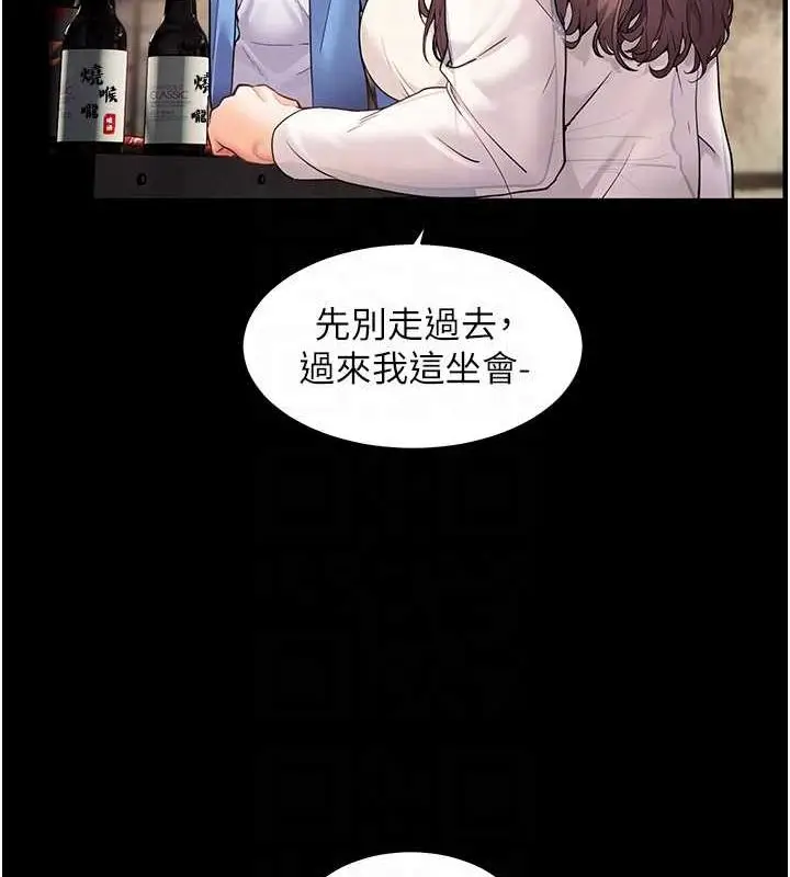 第21话  意外捡「师」回家_老师的亲密指导