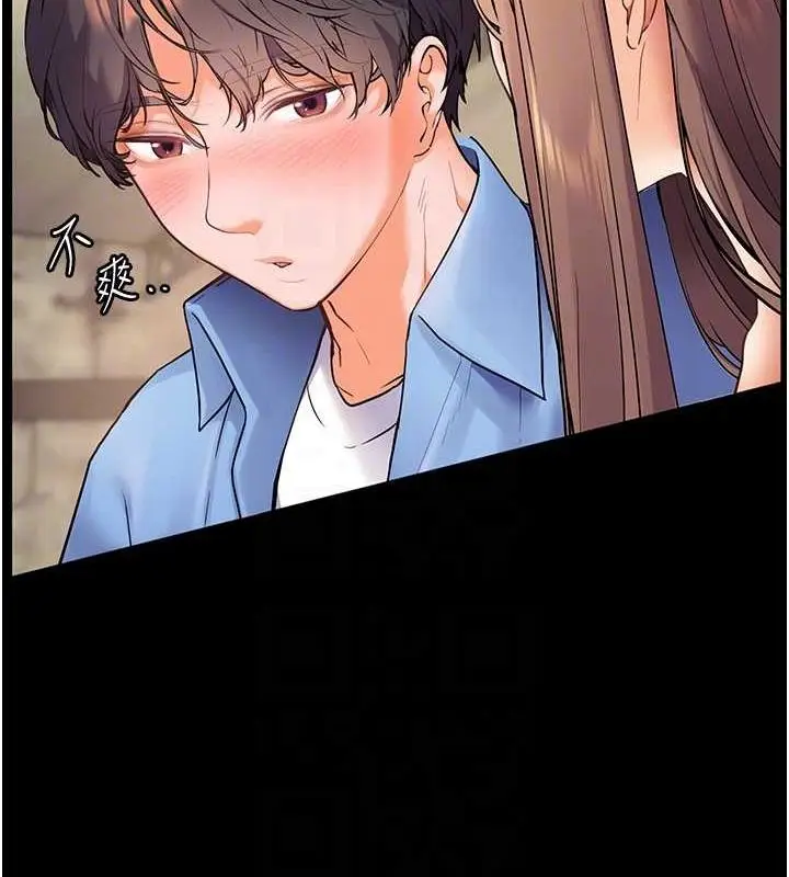 第21话  意外捡「师」回家_老师的亲密指导