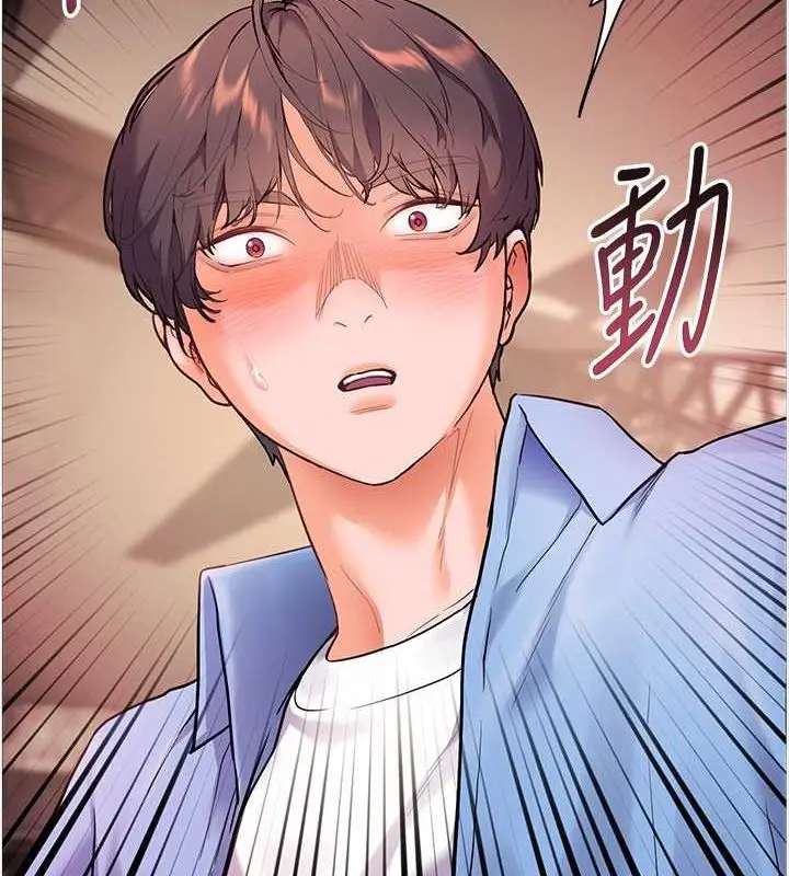第21话  意外捡「师」回家_老师的亲密指导