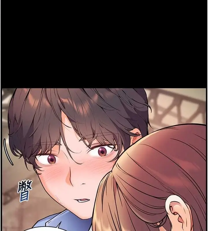 第21话  意外捡「师」回家_老师的亲密指导