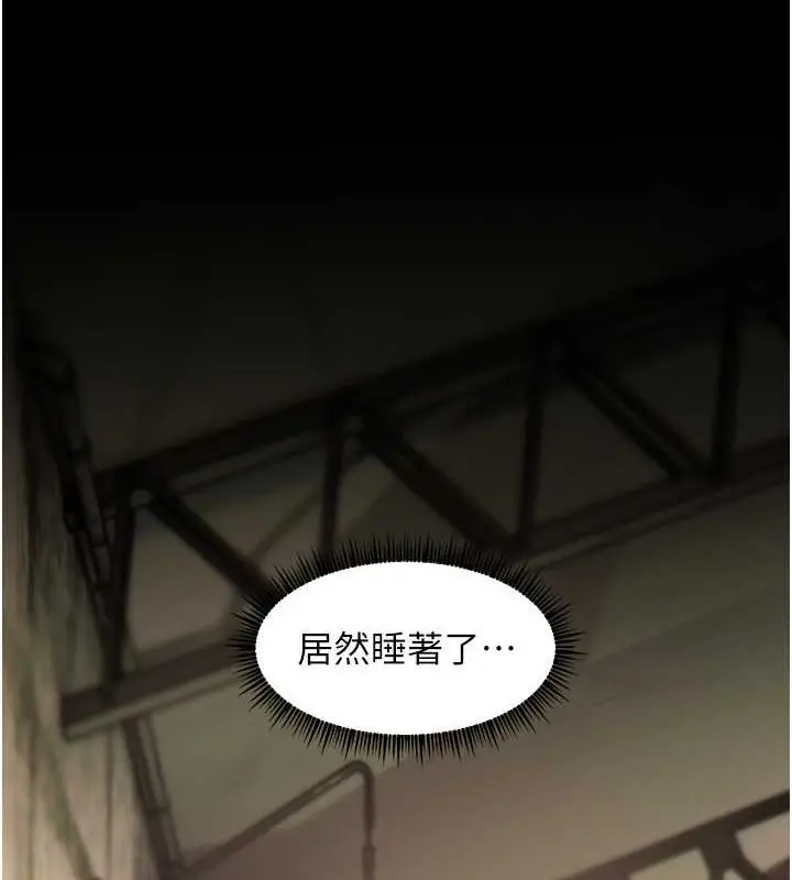 第21话  意外捡「师」回家_老师的亲密指导