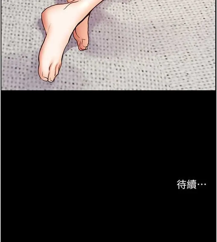第21话  意外捡「师」回家_老师的亲密指导