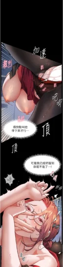 第19话 晓妤牌「射」后辅导_老师的亲密指导-皮皮兔动漫