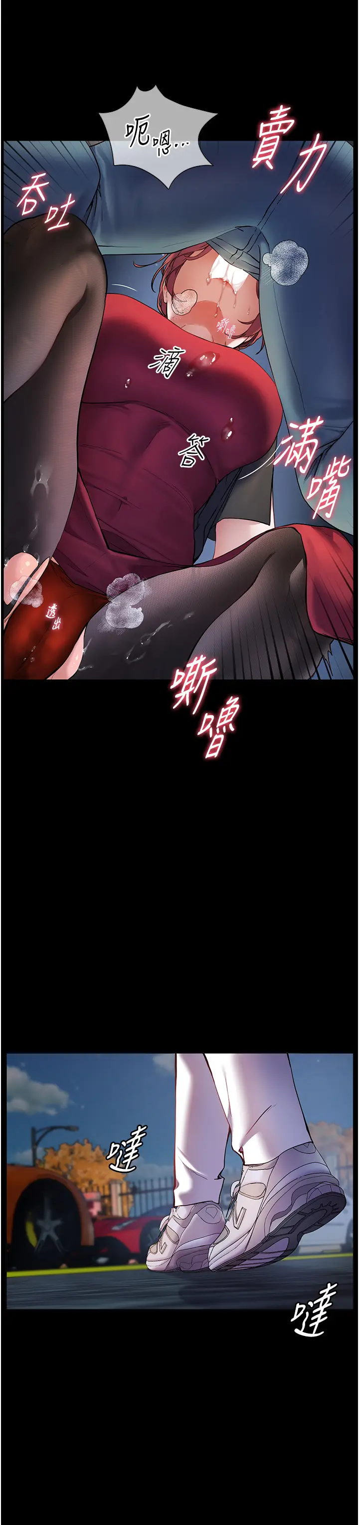 第19话  晓妤牌「射」后辅导_老师的亲密指导