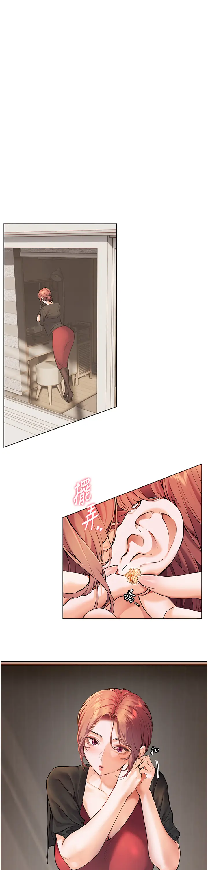 第17话  在户外偷袭老师荳荳_老师的亲密指导