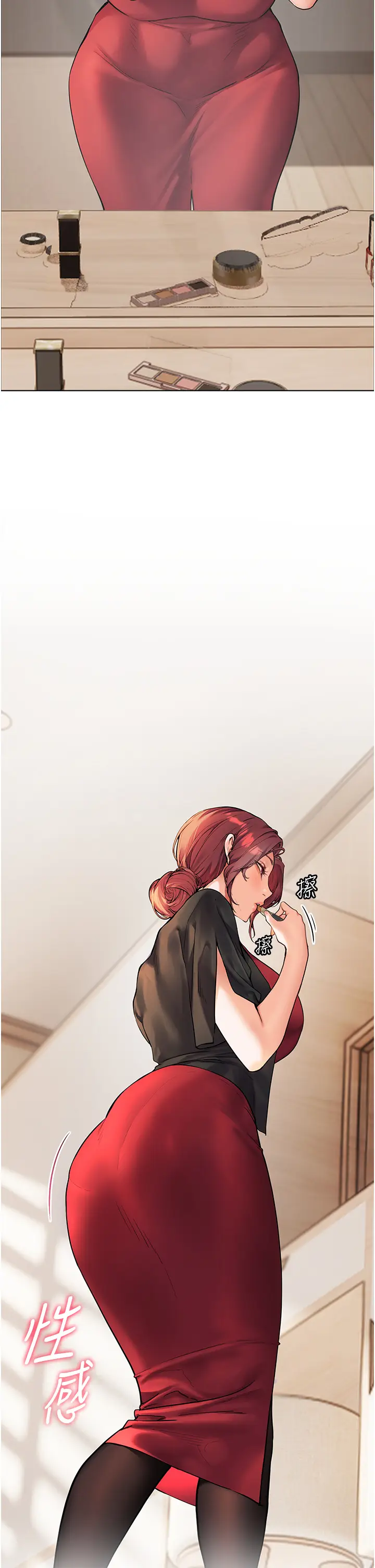 第17话  在户外偷袭老师荳荳_老师的亲密指导