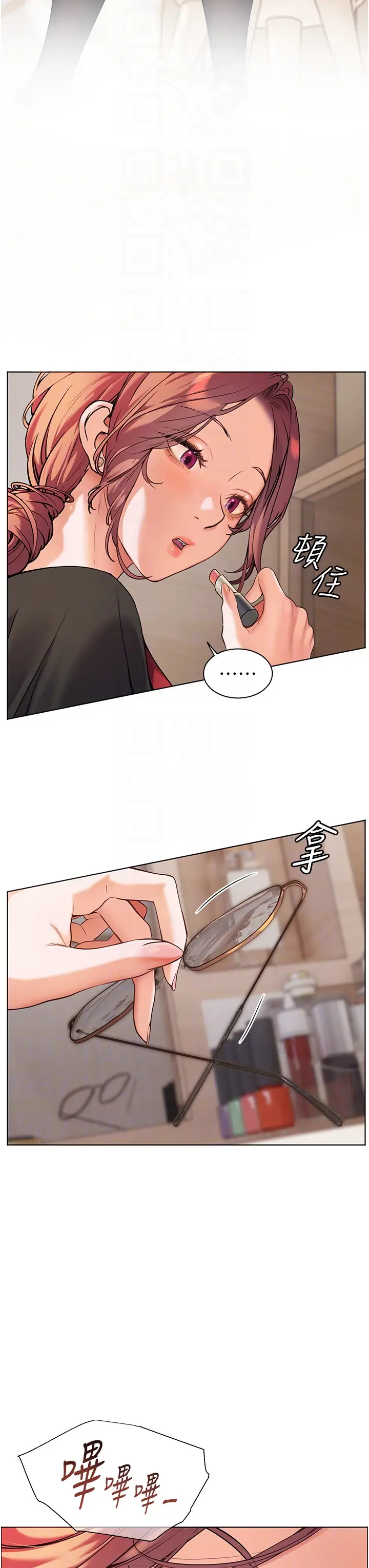 第17话  在户外偷袭老师荳荳_老师的亲密指导
