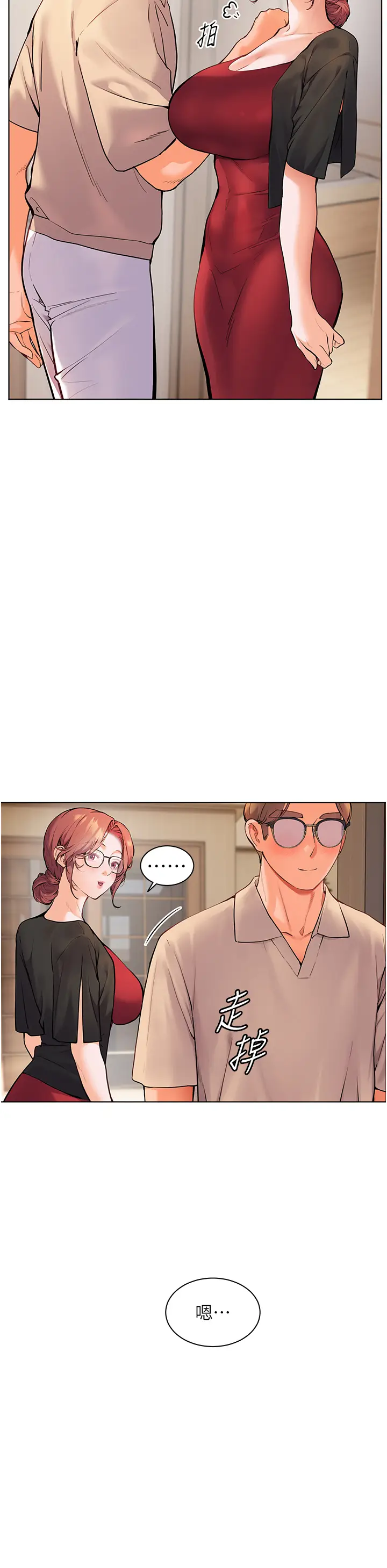 第17话  在户外偷袭老师荳荳_老师的亲密指导