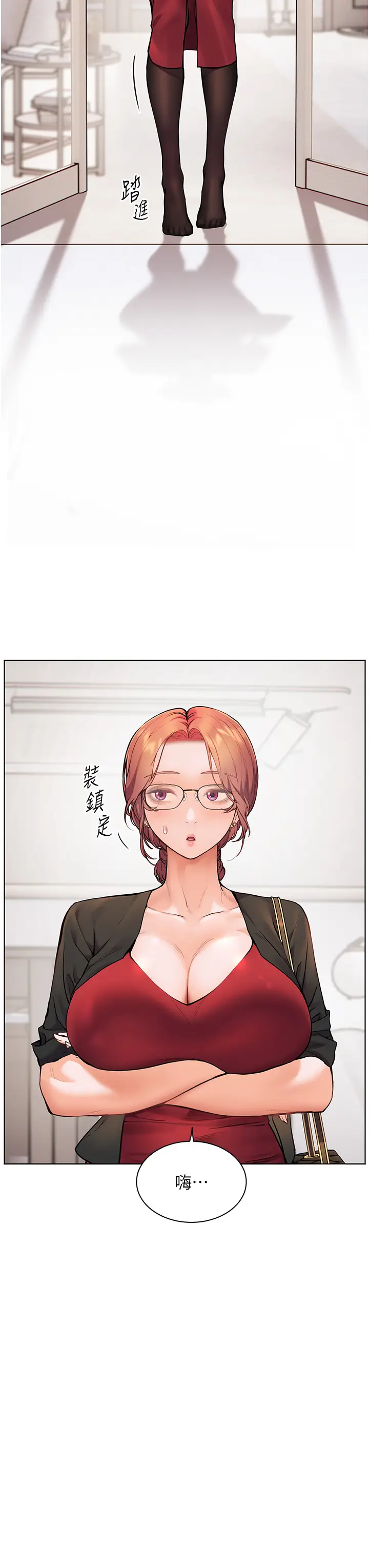 第17话  在户外偷袭老师荳荳_老师的亲密指导