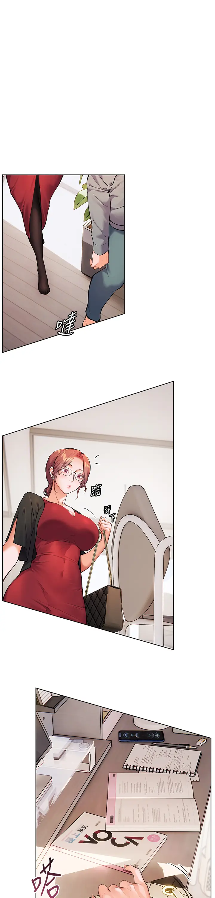 第17话  在户外偷袭老师荳荳_老师的亲密指导