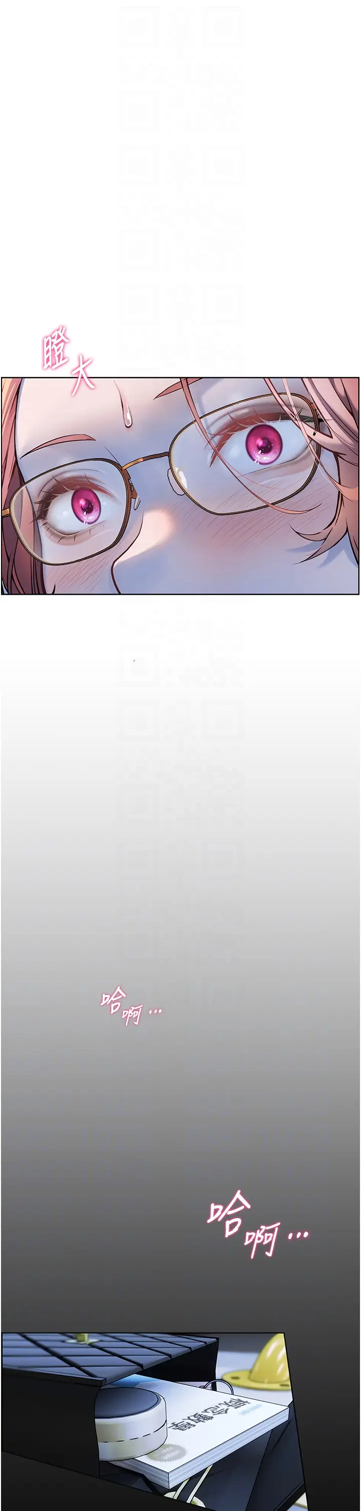 第17话  在户外偷袭老师荳荳_老师的亲密指导
