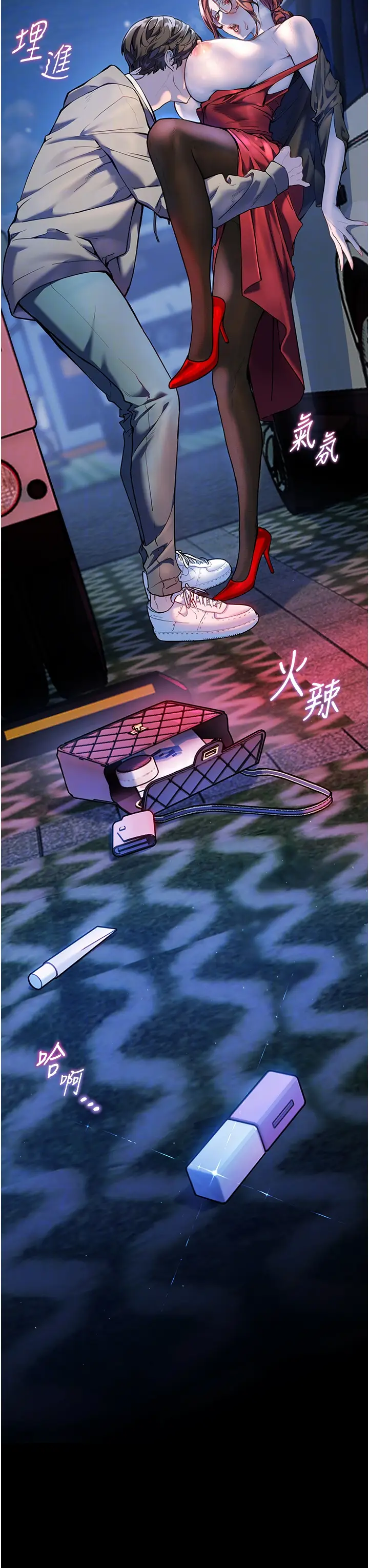 第17话  在户外偷袭老师荳荳_老师的亲密指导