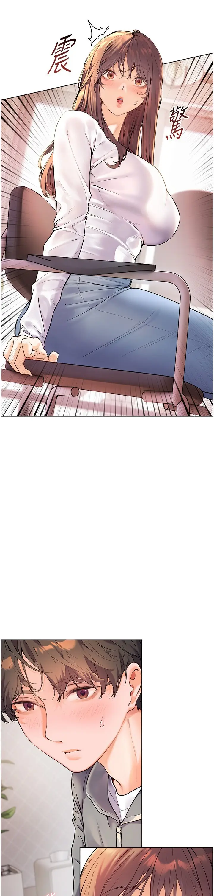 第16话  开苞萌妹的先决条件_老师的亲密指导
