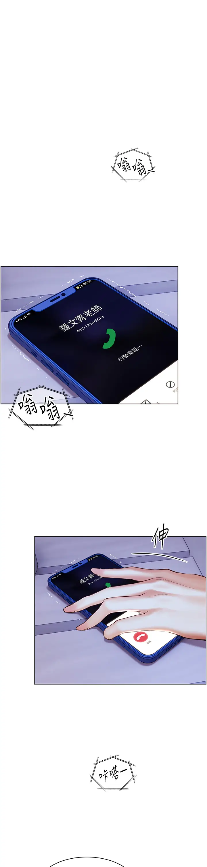 第15话  领教腹黑学生的淫乱面_老师的亲密指导