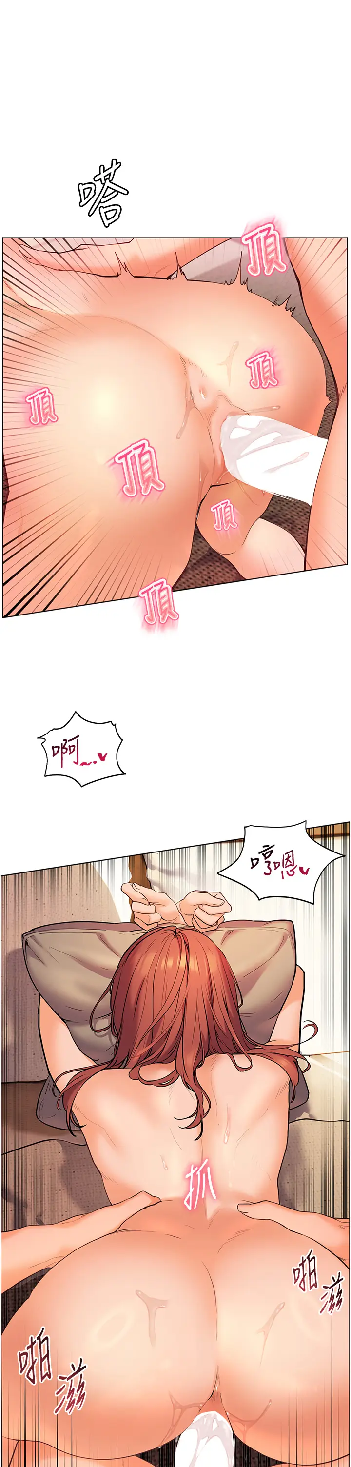 第13话  跟女老师大战到虚脱_老师的亲密指导