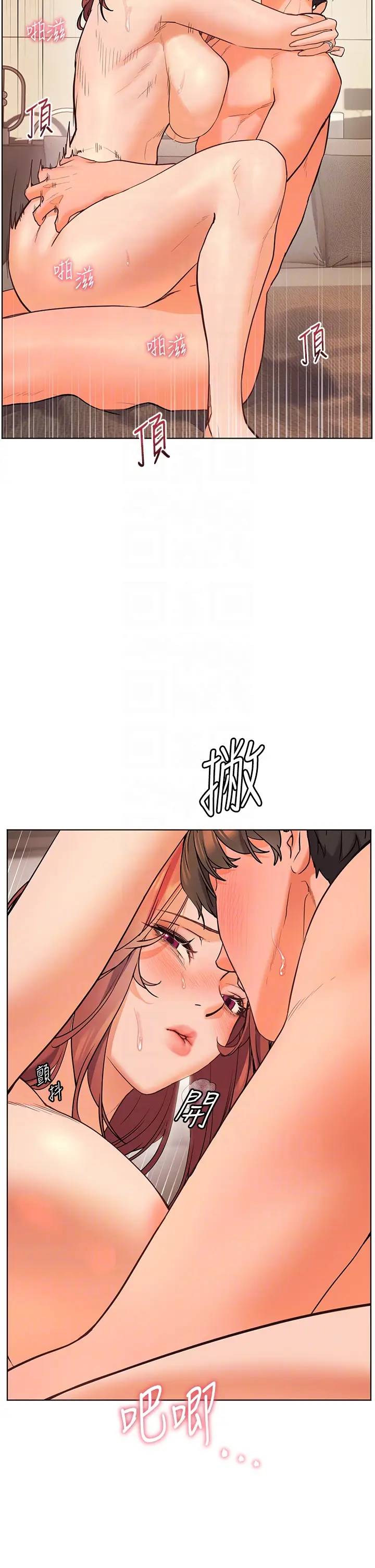 第13话  跟女老师大战到虚脱_老师的亲密指导