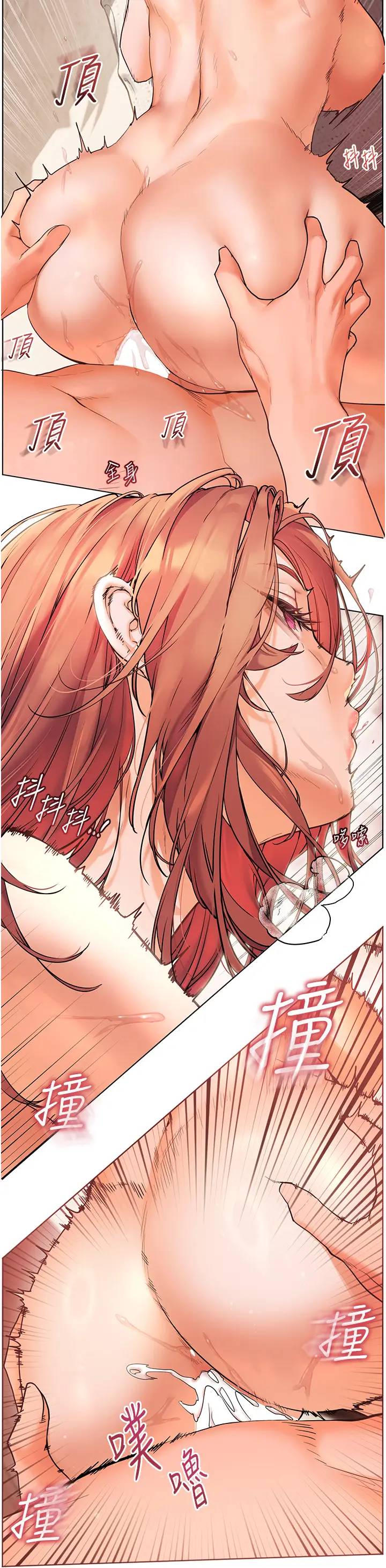 第13话  跟女老师大战到虚脱_老师的亲密指导