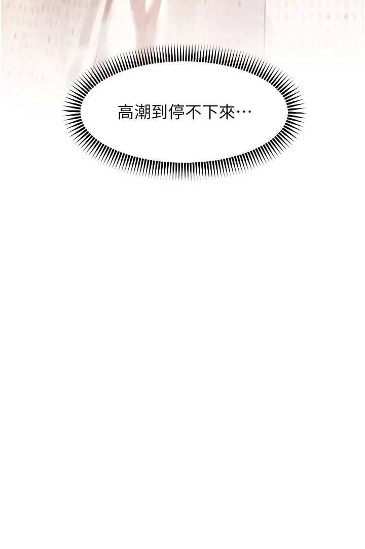 第13话  跟女老师大战到虚脱_老师的亲密指导