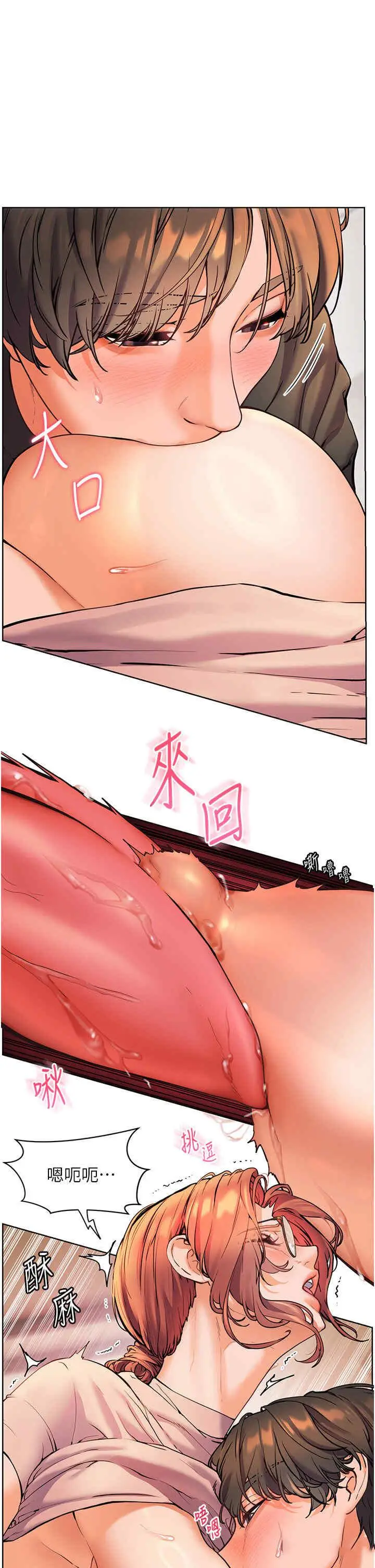第8话 向我招手的肥嫩蜜穴_老师的亲密指导