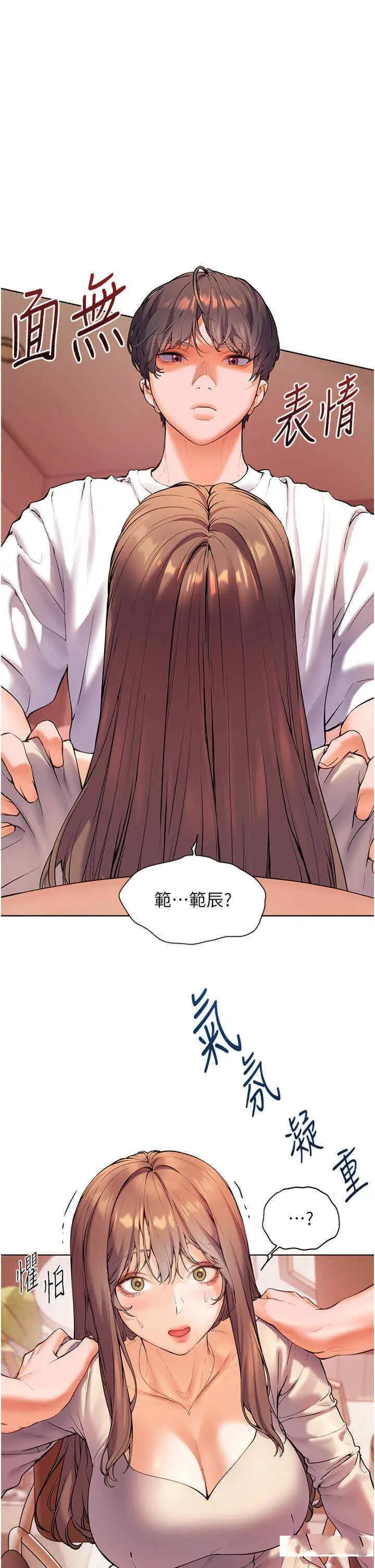 第6话 用豪乳镇压学生_老师的亲密指导