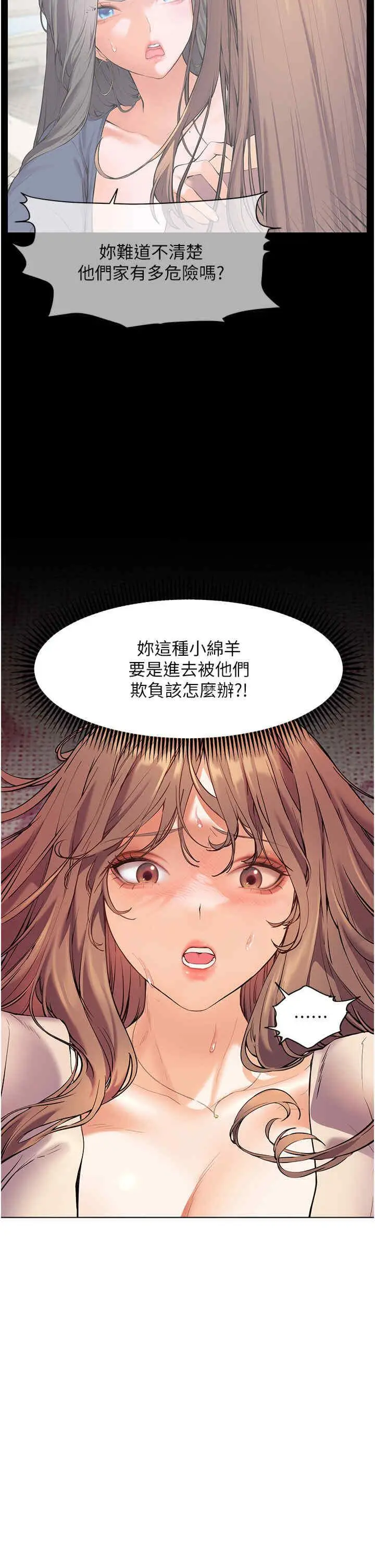 第6话 用豪乳镇压学生_老师的亲密指导