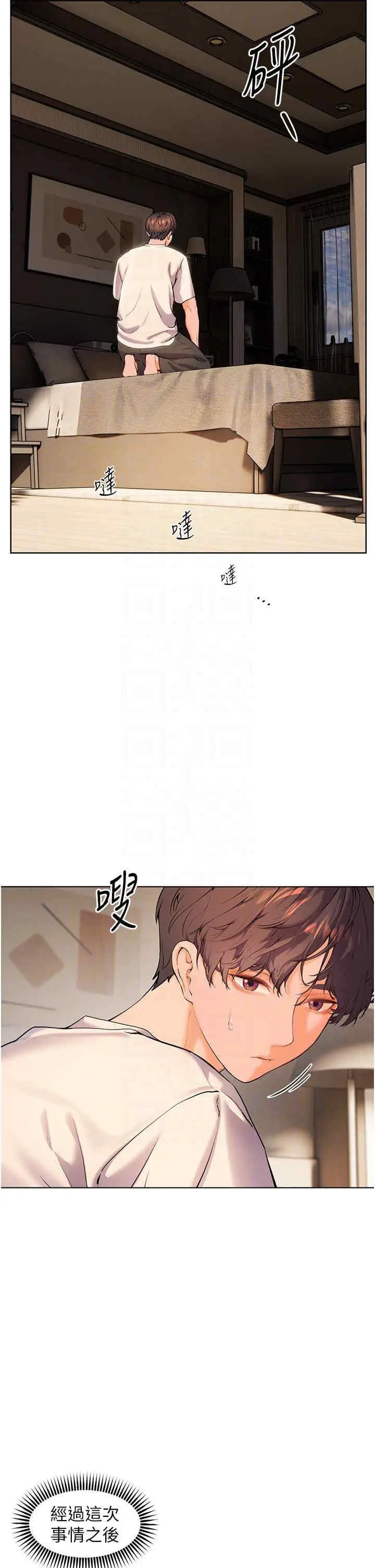 第6话 用豪乳镇压学生_老师的亲密指导