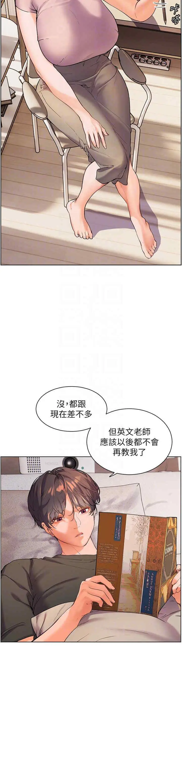 第6话 用豪乳镇压学生_老师的亲密指导
