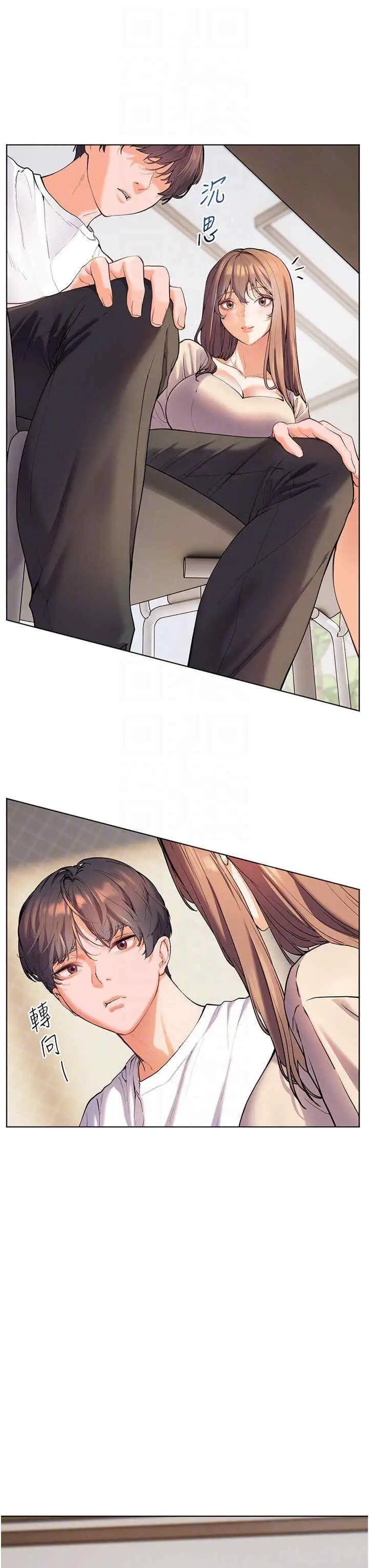 第5话 老师，肉棒的英文怎么说?_老师的亲密指导