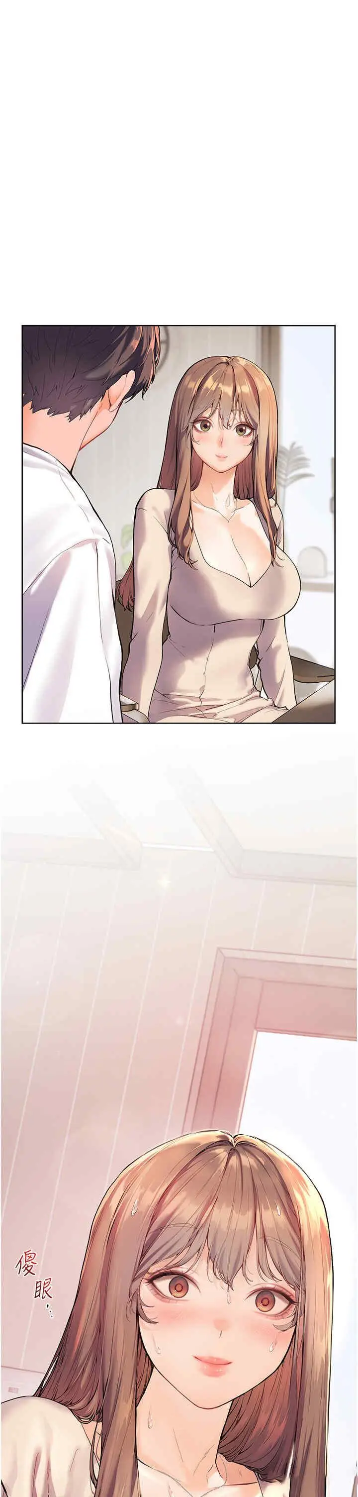 第5话 老师，肉棒的英文怎么说?_老师的亲密指导