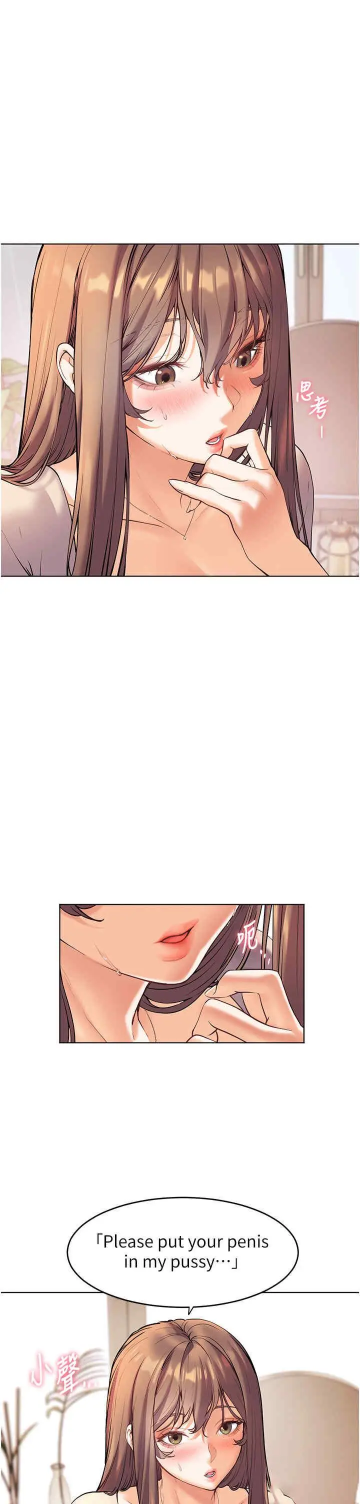 第5话 老师，肉棒的英文怎么说?_老师的亲密指导