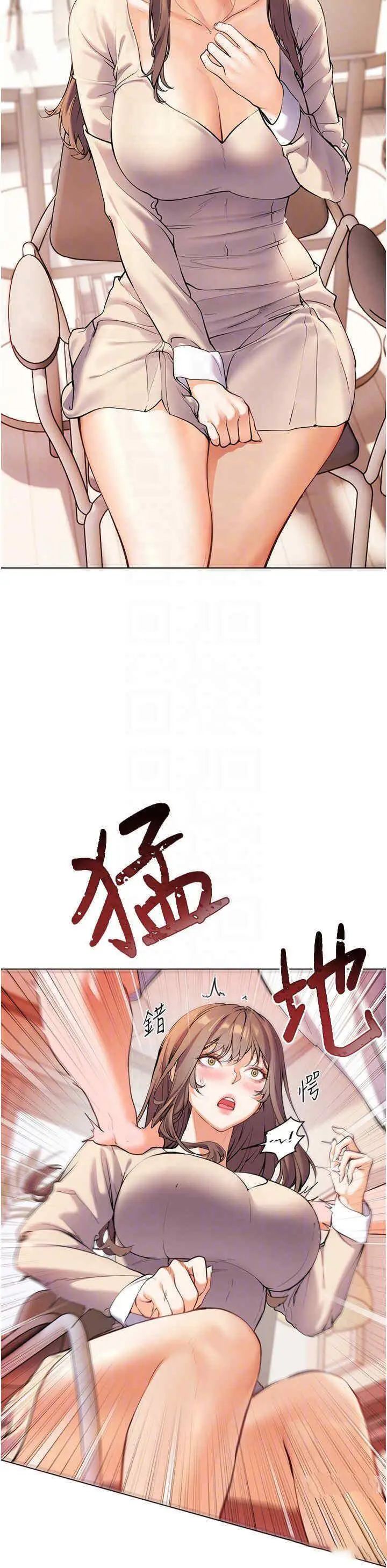 第5话 老师，肉棒的英文怎么说?_老师的亲密指导