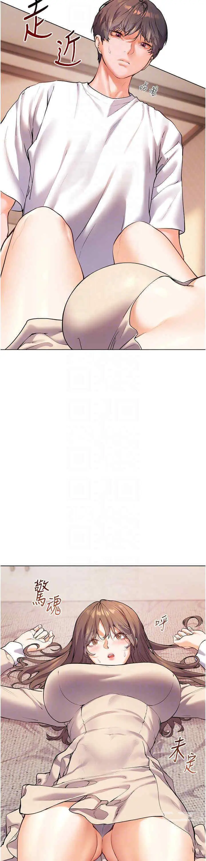 第5话 老师，肉棒的英文怎么说?_老师的亲密指导