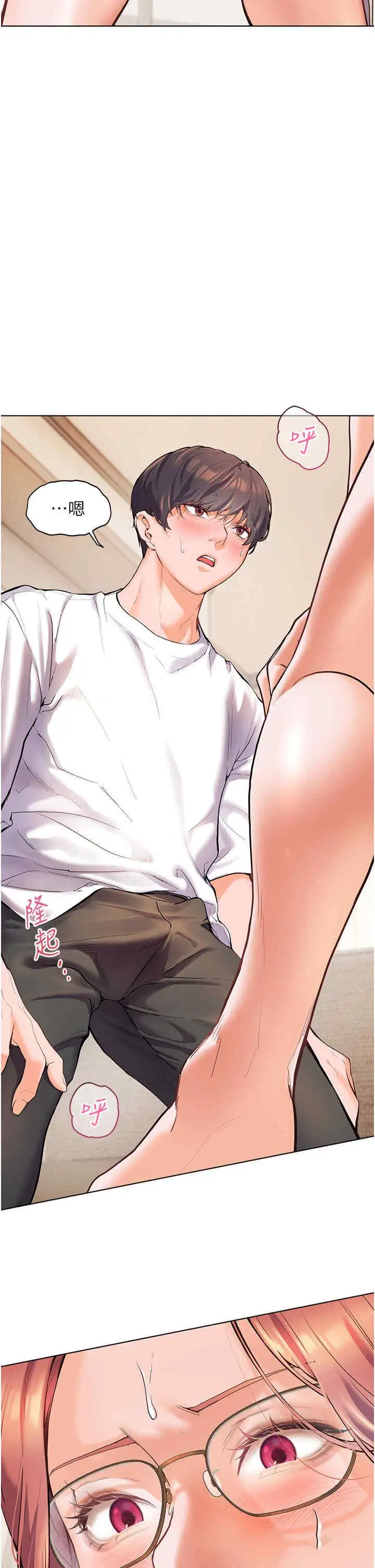 第4话 探索鹹甜双洞的滋味_老师的亲密指导